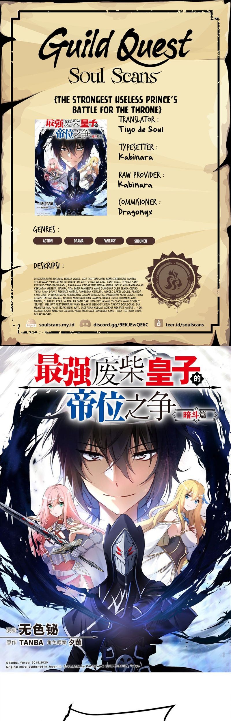 The Strongest Useless Prince’s Battle for The Throne Chapter 34 - halaman 1