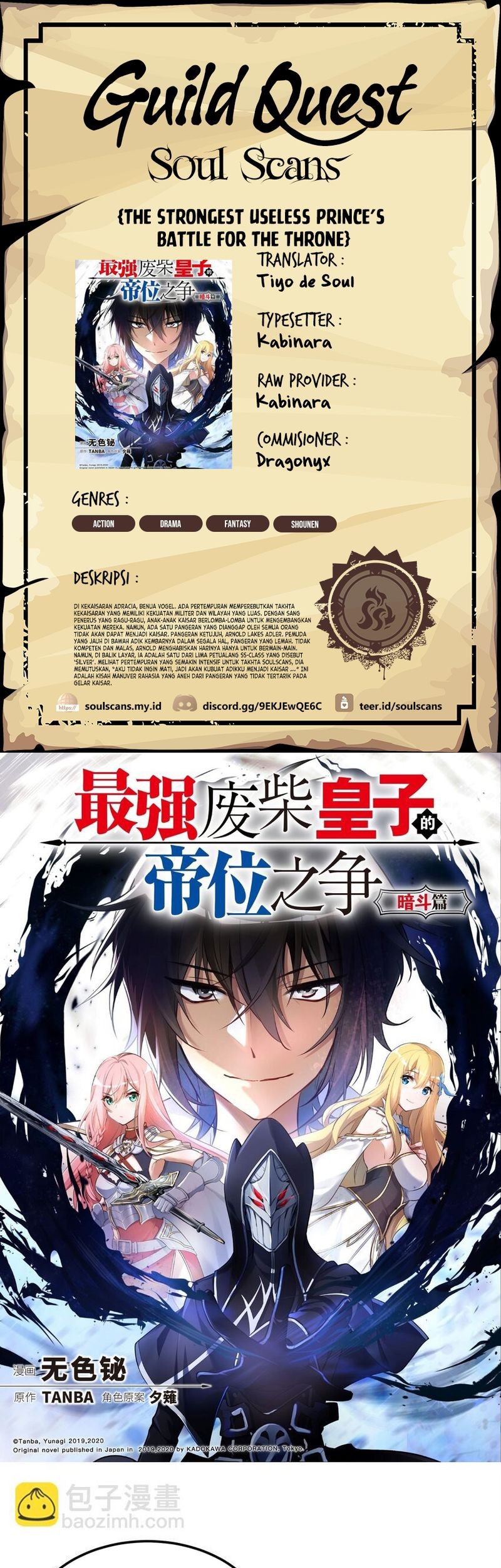 The Strongest Useless Prince’s Battle for The Throne Chapter 36 - halaman 1