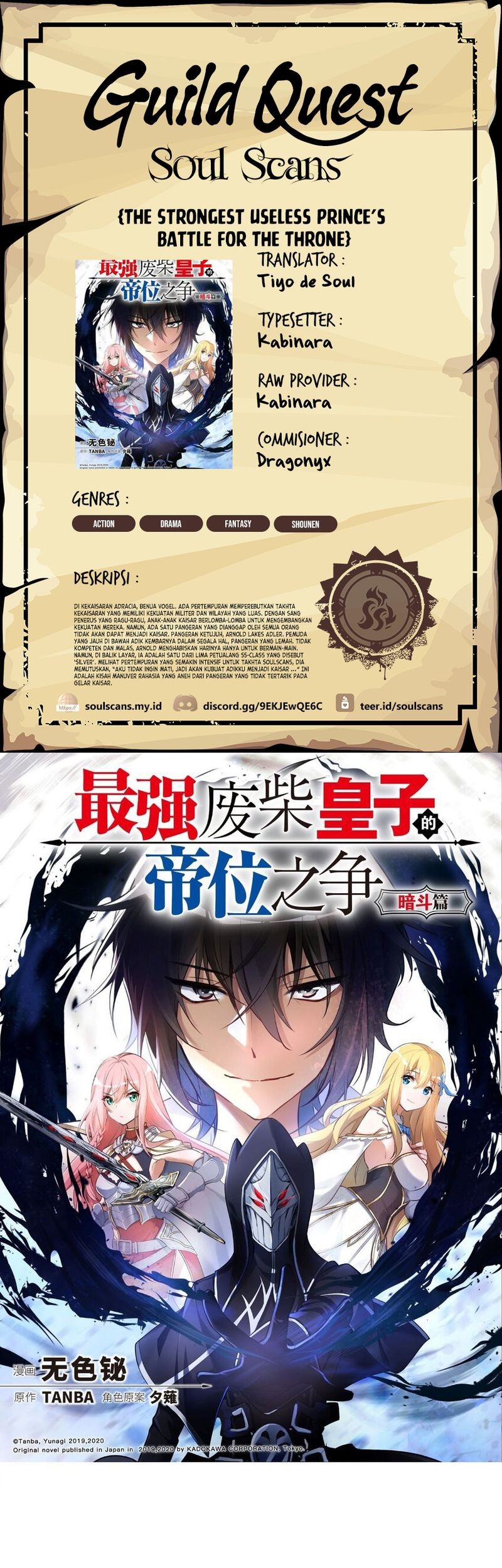 The Strongest Useless Prince’s Battle for The Throne Chapter 37 - halaman 1