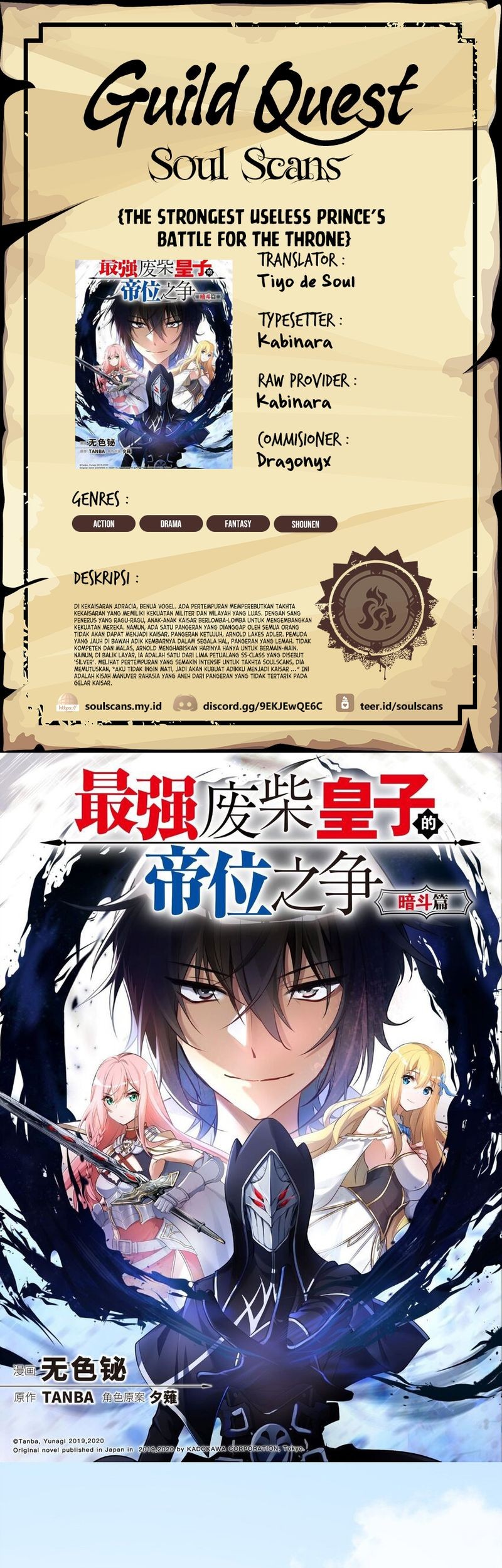 The Strongest Useless Prince’s Battle for The Throne Chapter 38 - halaman 1