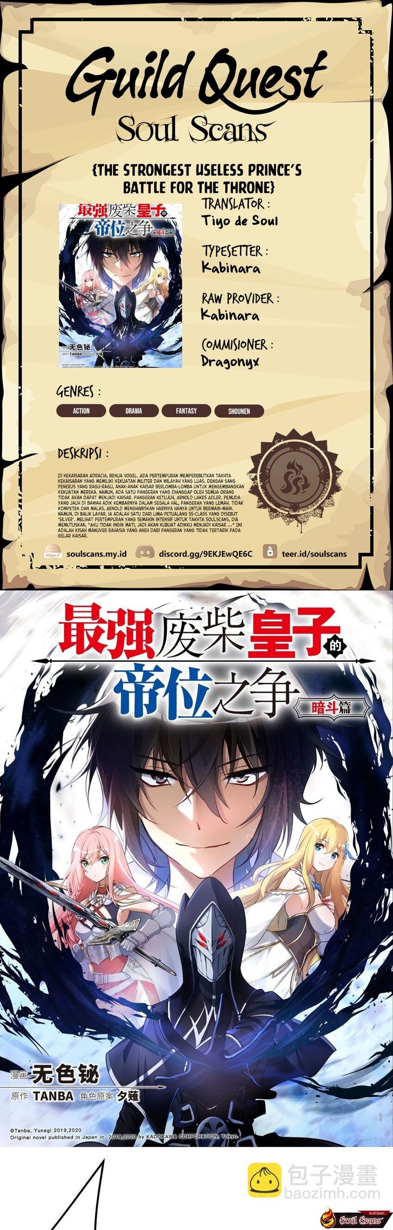 The Strongest Useless Prince’s Battle for The Throne Chapter 39 - halaman 1