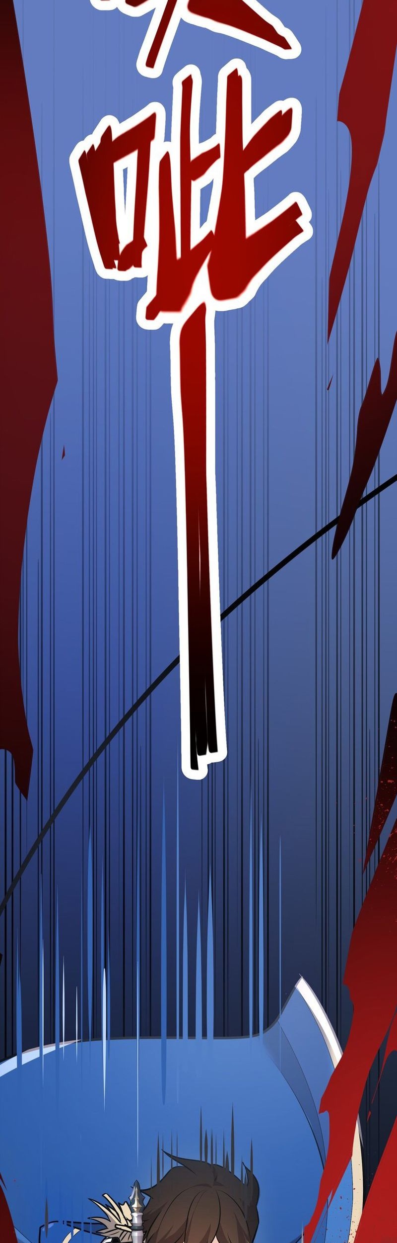 The Strongest Useless Prince’s Battle for The Throne Chapter 39 - halaman 31
