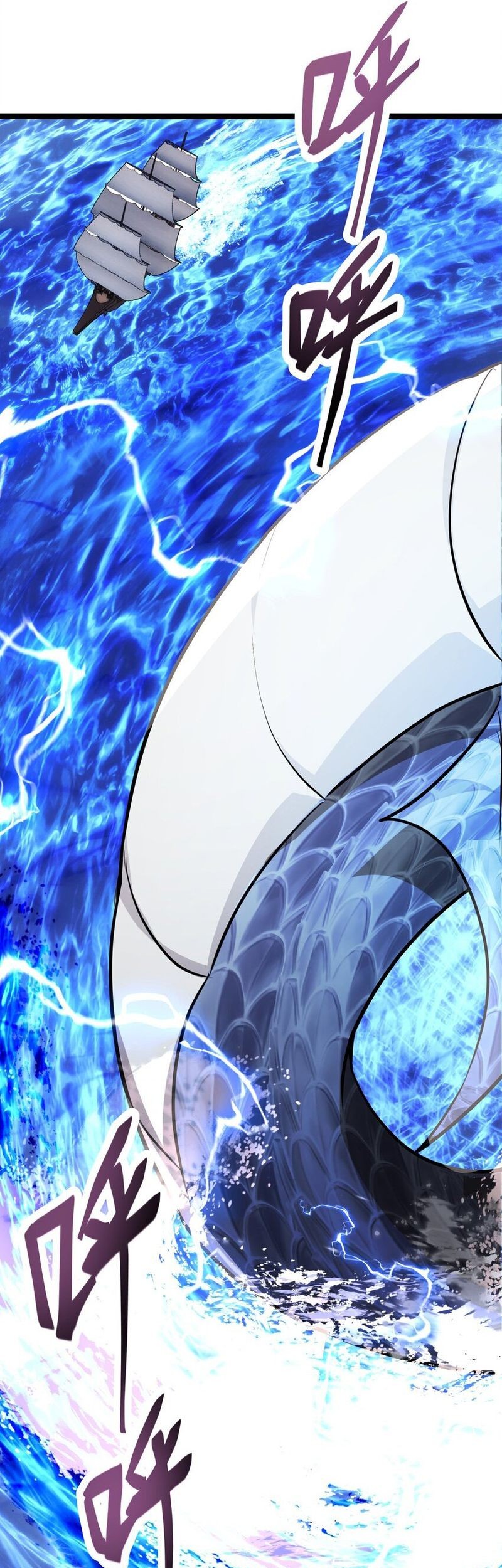 The Strongest Useless Prince’s Battle for The Throne Chapter 39 - halaman 5