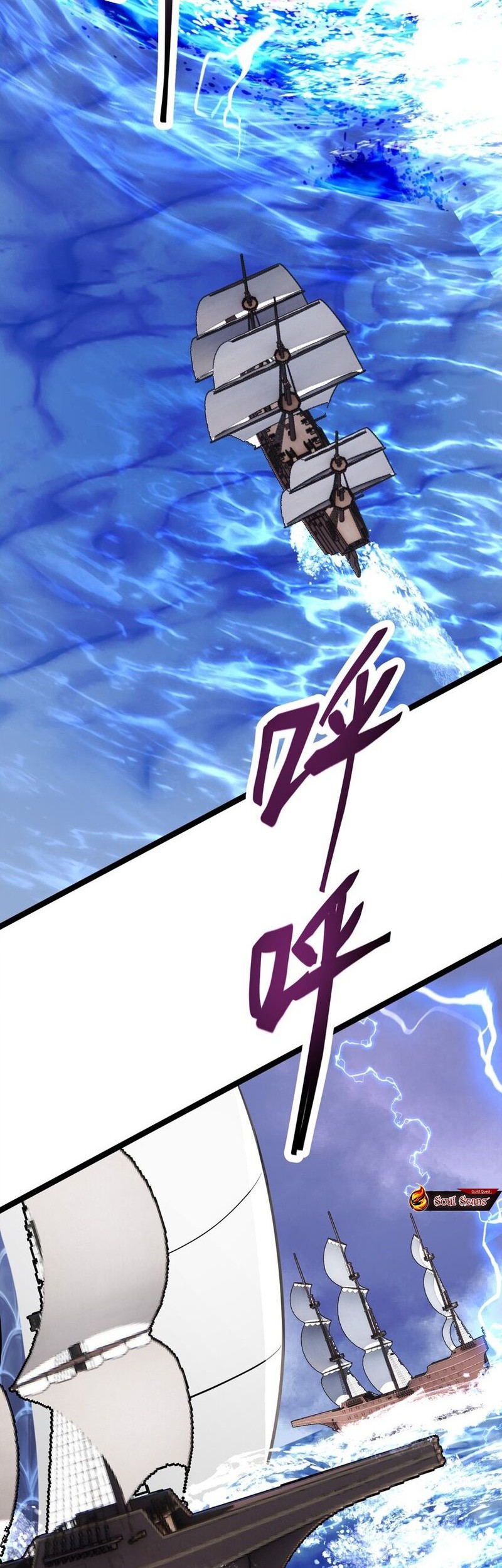 The Strongest Useless Prince’s Battle for The Throne Chapter 39 - halaman 6