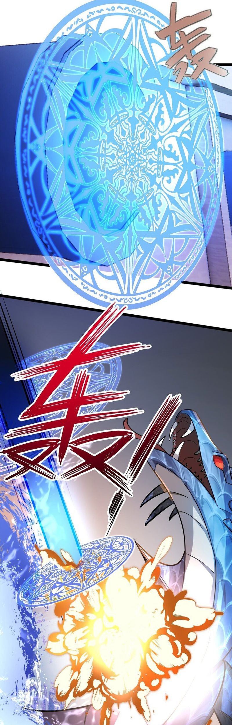The Strongest Useless Prince’s Battle for The Throne Chapter 39 - halaman 9