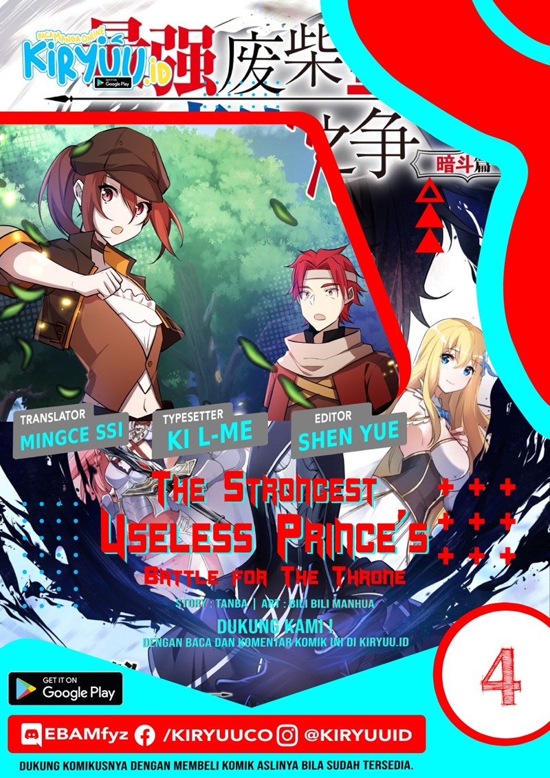 The Strongest Useless Prince’s Battle for The Throne Chapter 4 - halaman 1