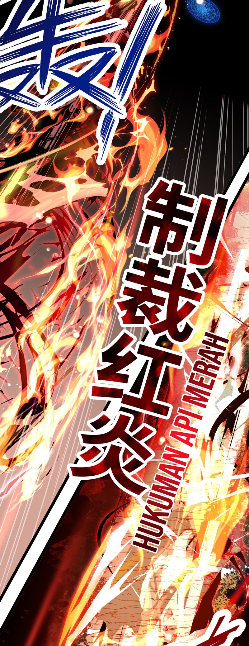 The Strongest Useless Prince’s Battle for The Throne Chapter 4 - halaman 27