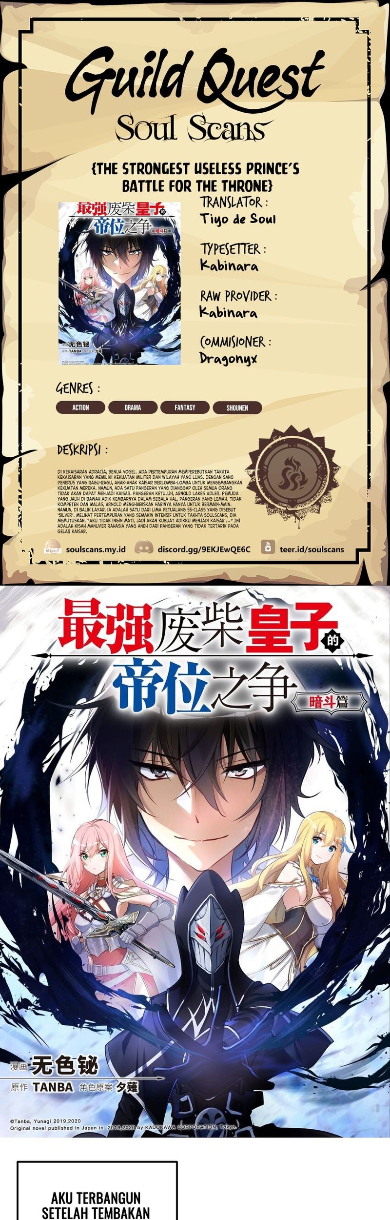 The Strongest Useless Prince’s Battle for The Throne Chapter 40 - halaman 1