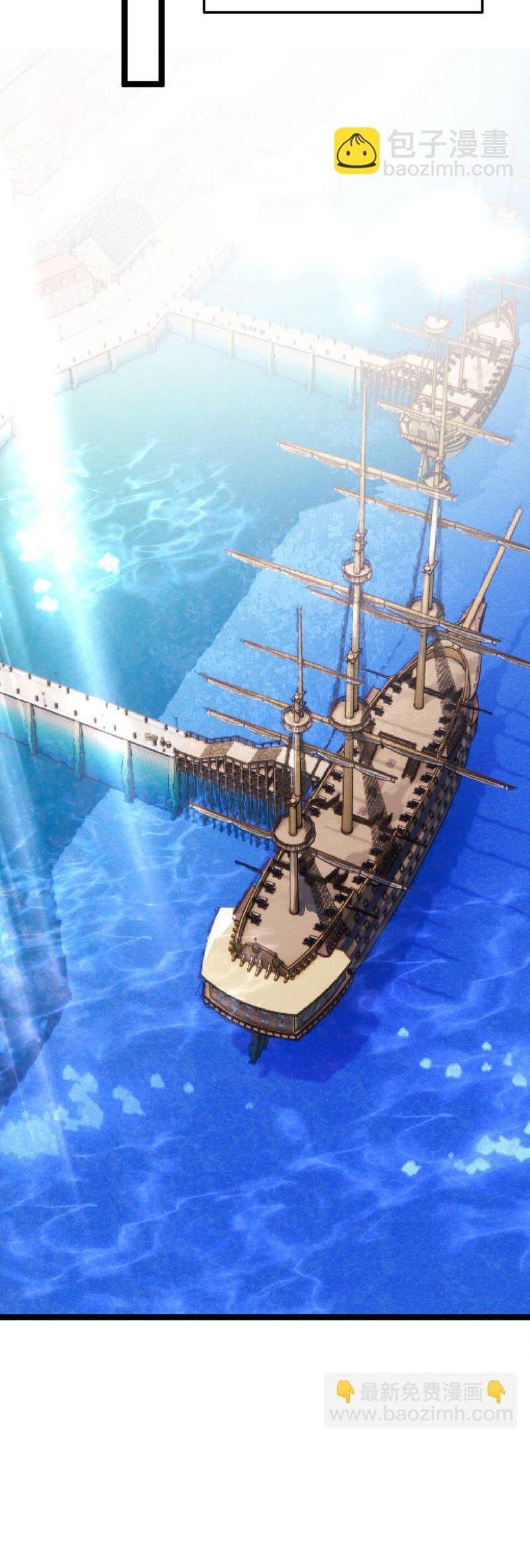 The Strongest Useless Prince’s Battle for The Throne Chapter 40 - halaman 4