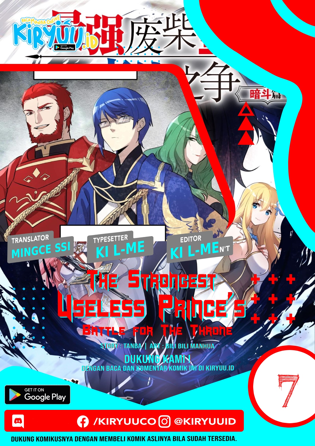 The Strongest Useless Prince’s Battle for The Throne Chapter 7 - halaman 1
