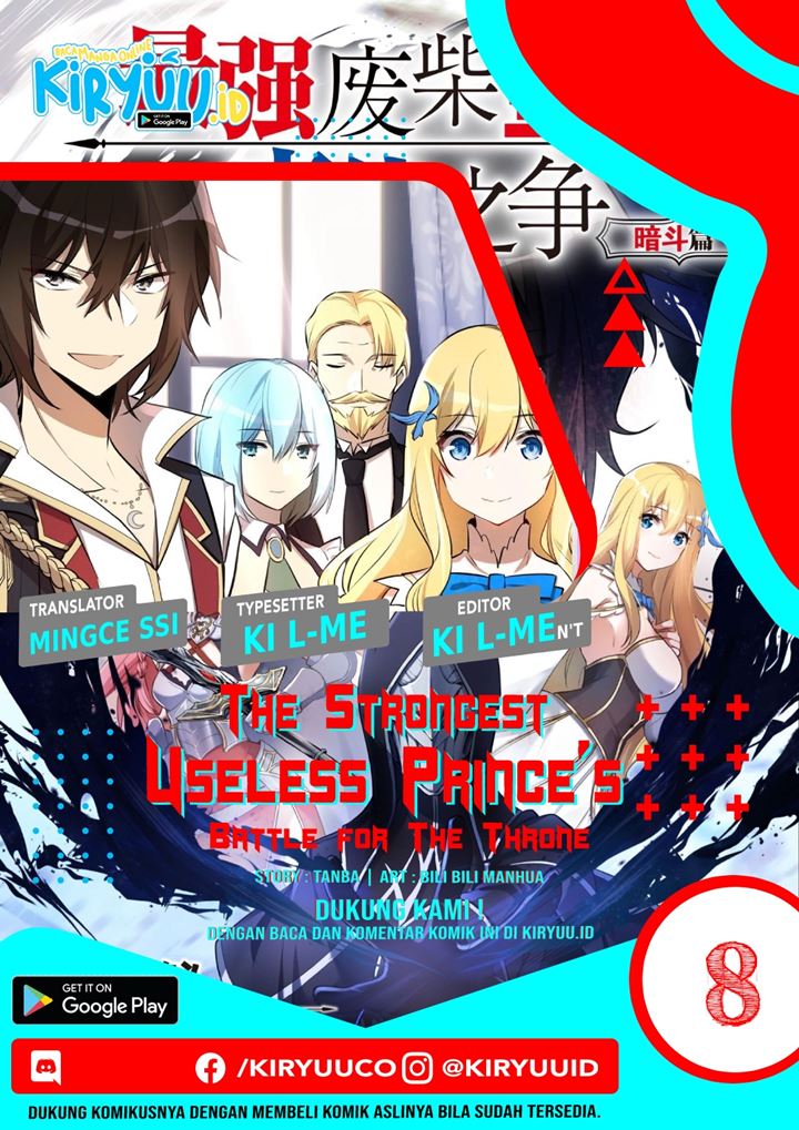 The Strongest Useless Prince’s Battle for The Throne Chapter 8 - halaman 1