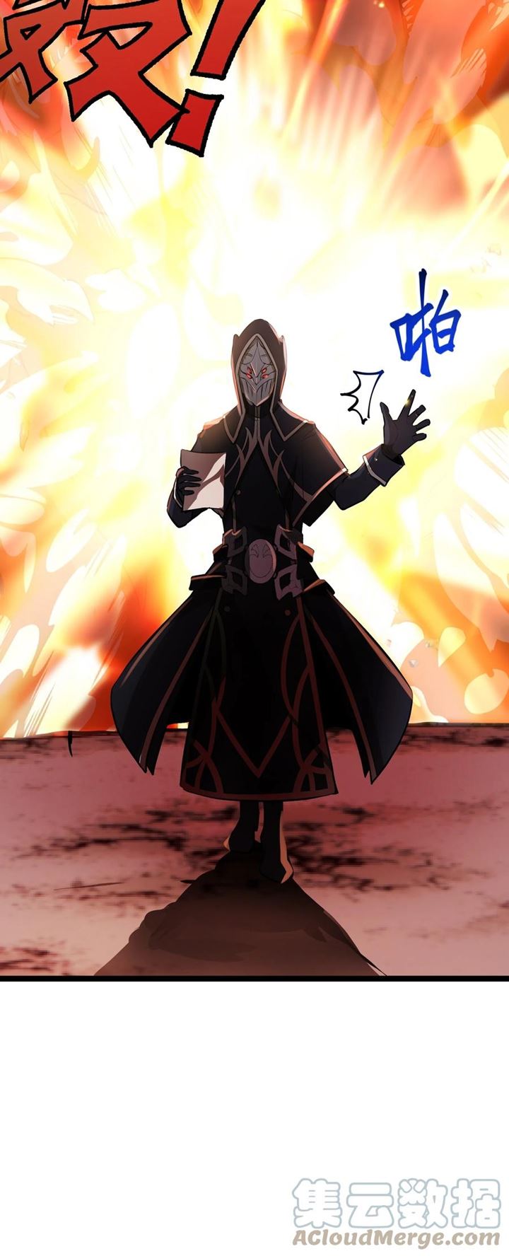 The Strongest Useless Prince’s Battle for The Throne Chapter 8 - halaman 38