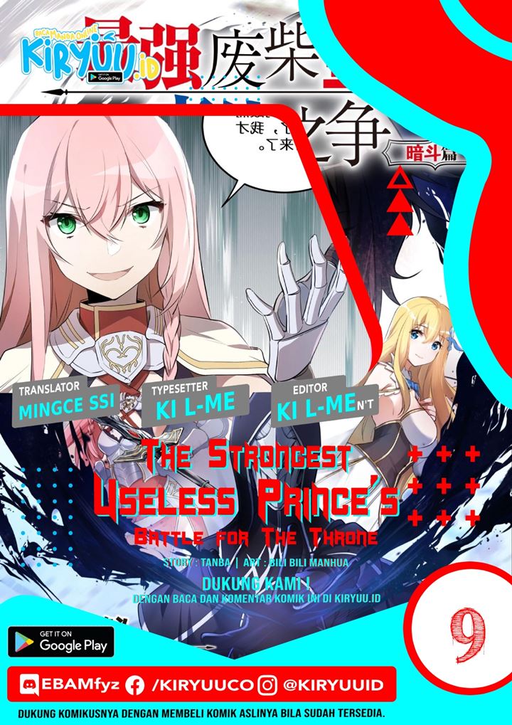 The Strongest Useless Prince’s Battle for The Throne Chapter 9 - halaman 1