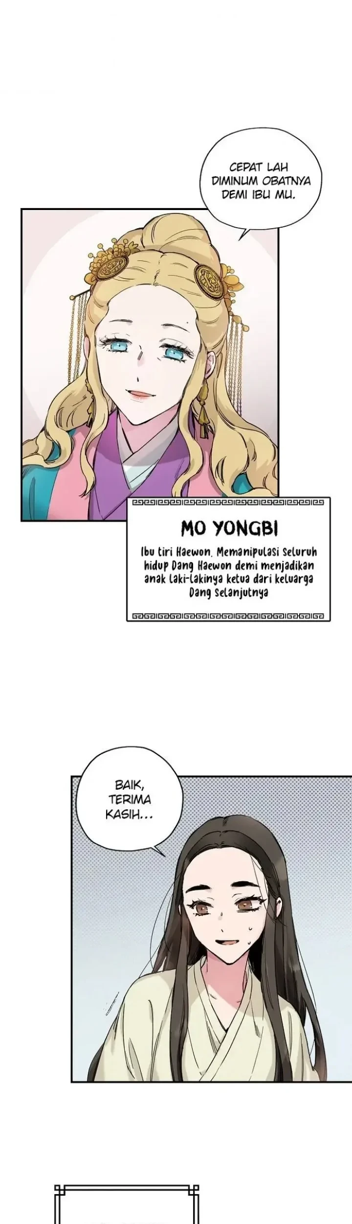 The Strongest Villainess Chapter 1 - halaman 25