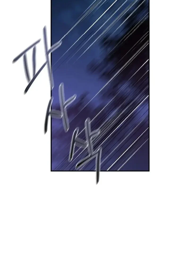 The Strongest Villainess Chapter 101 - halaman 15