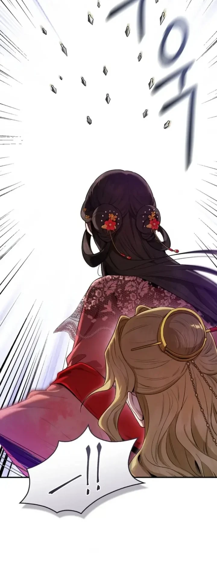 The Strongest Villainess Chapter 101 - halaman 17