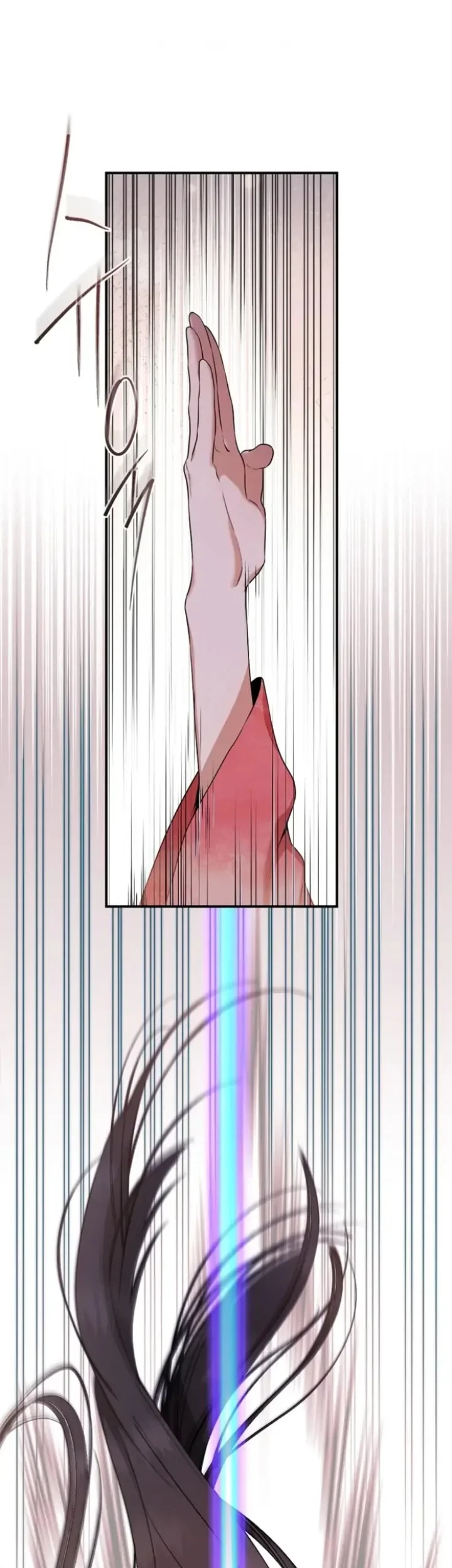 The Strongest Villainess Chapter 101 - halaman 20