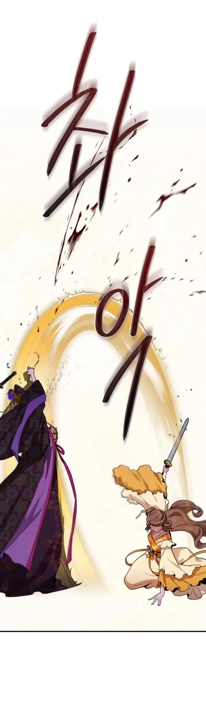 The Strongest Villainess Chapter 101 - halaman 35