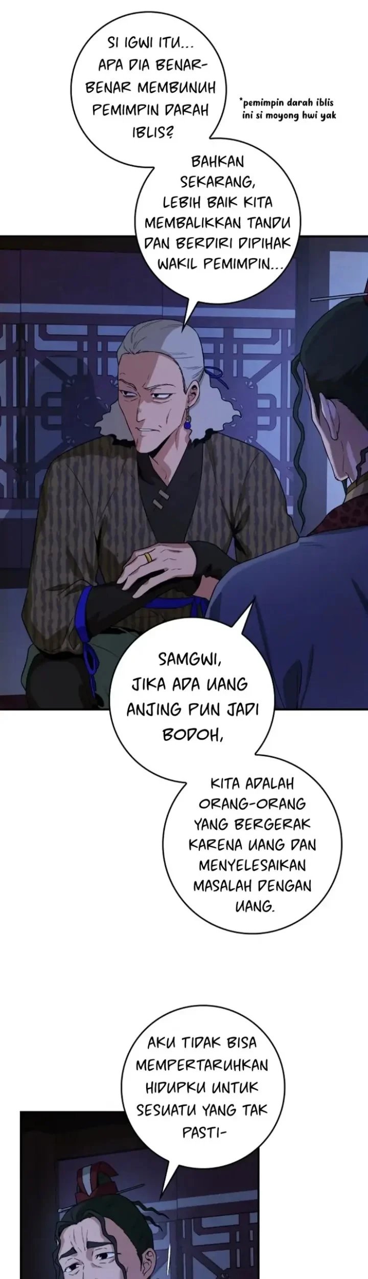 The Strongest Villainess Chapter 102 - halaman 11