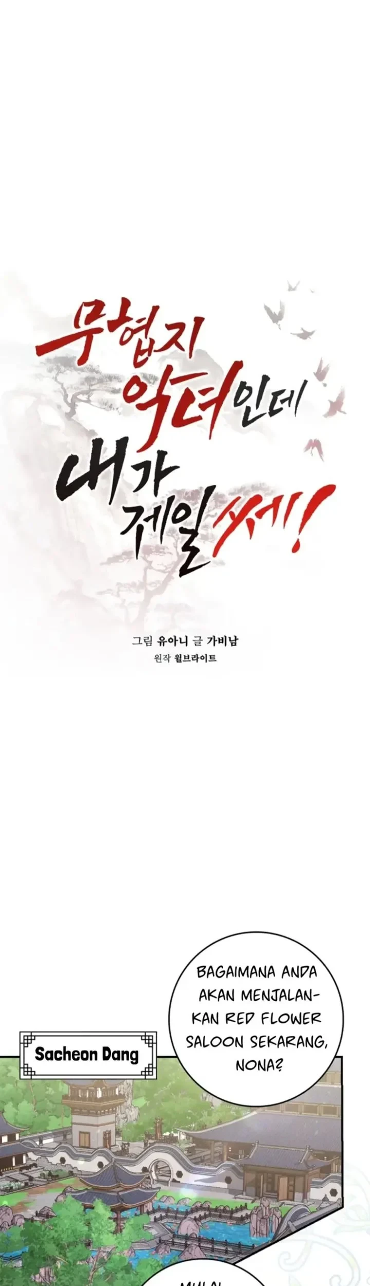 The Strongest Villainess Chapter 102 - halaman 17