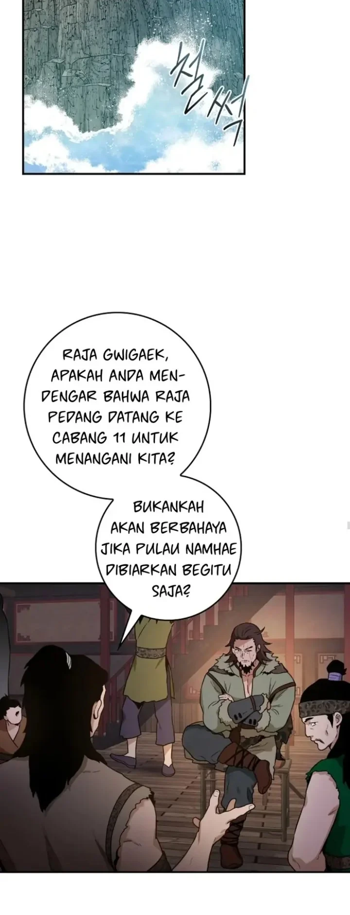 The Strongest Villainess Chapter 103 - halaman 15