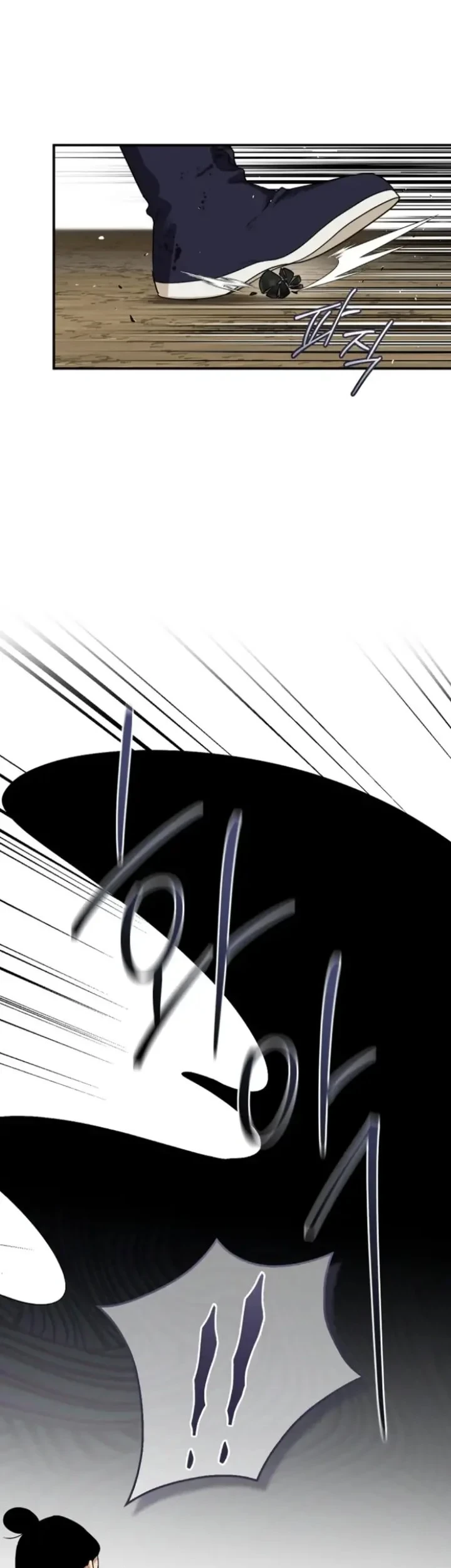 The Strongest Villainess Chapter 103 - halaman 49