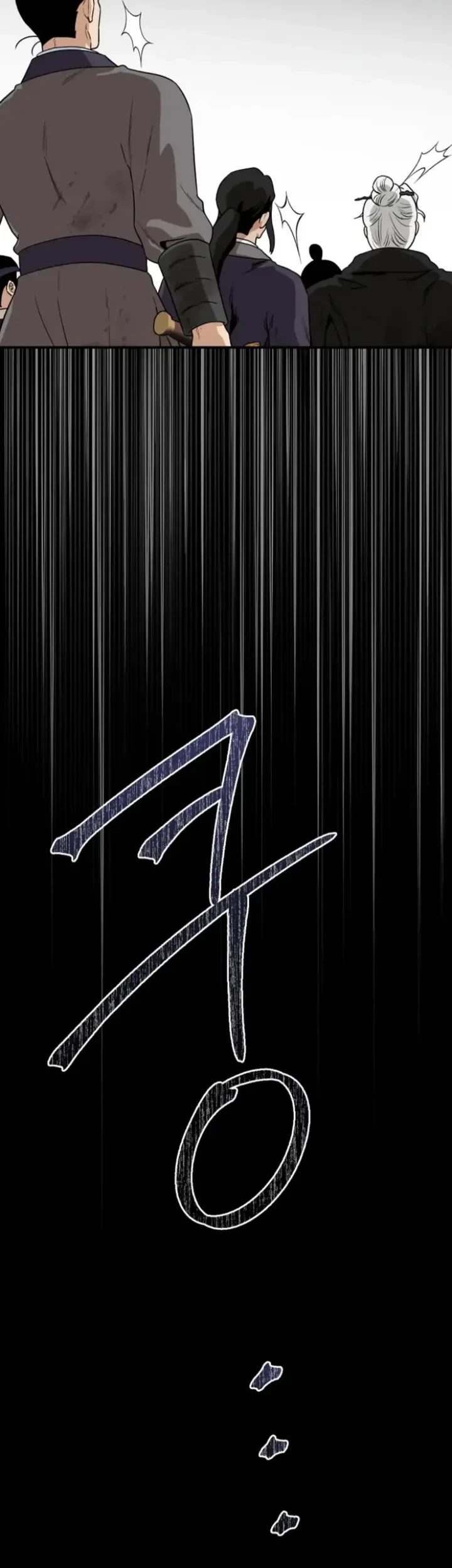 The Strongest Villainess Chapter 103 - halaman 50