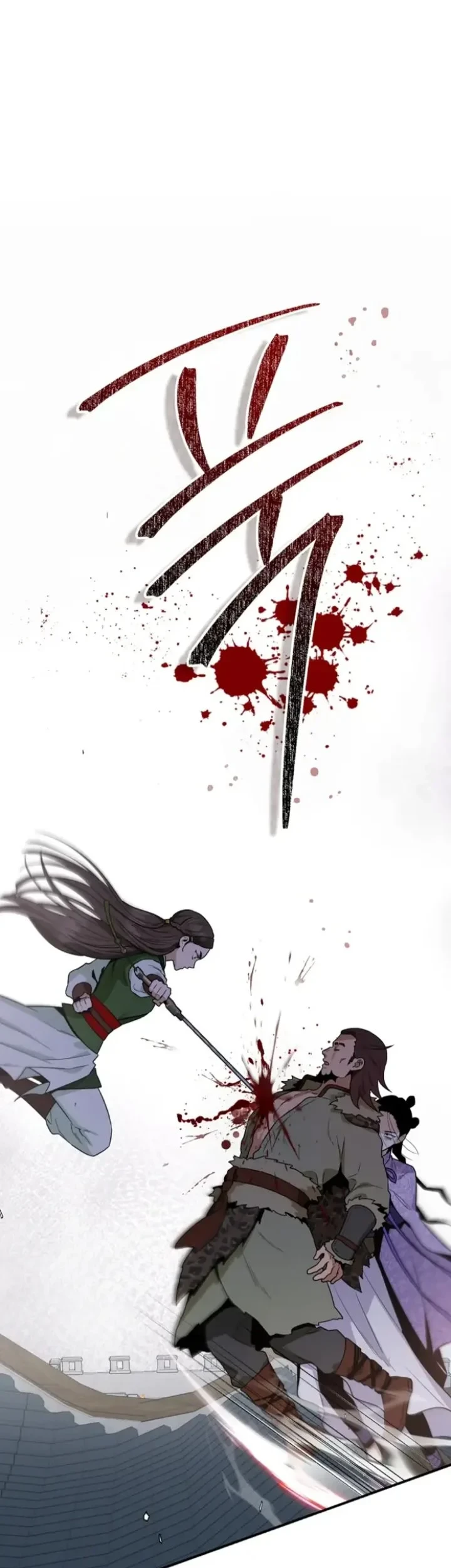 The Strongest Villainess Chapter 104 - halaman 5