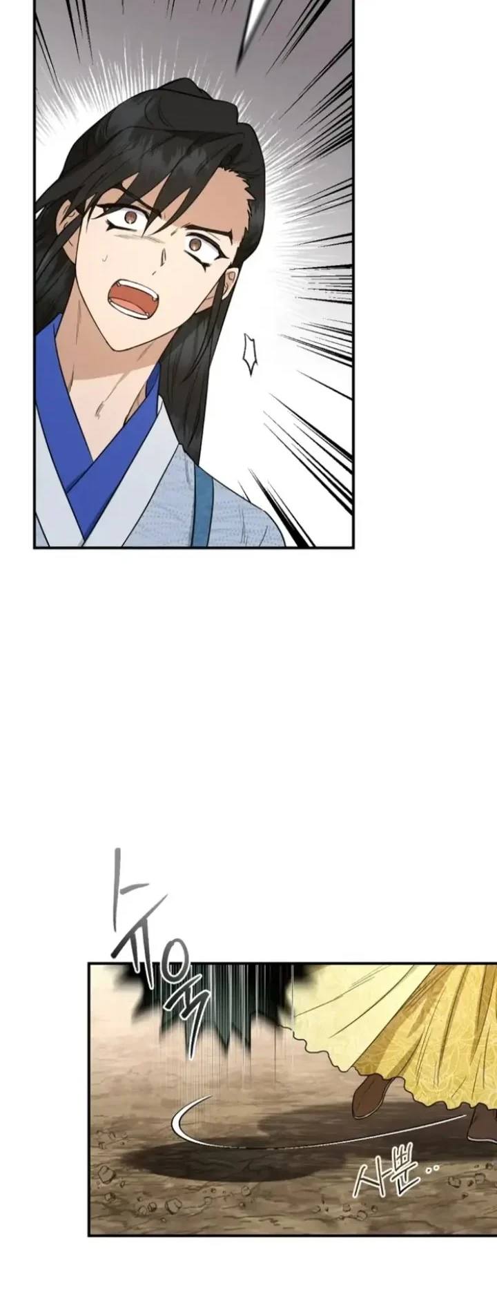 The Strongest Villainess Chapter 104 - halaman 63