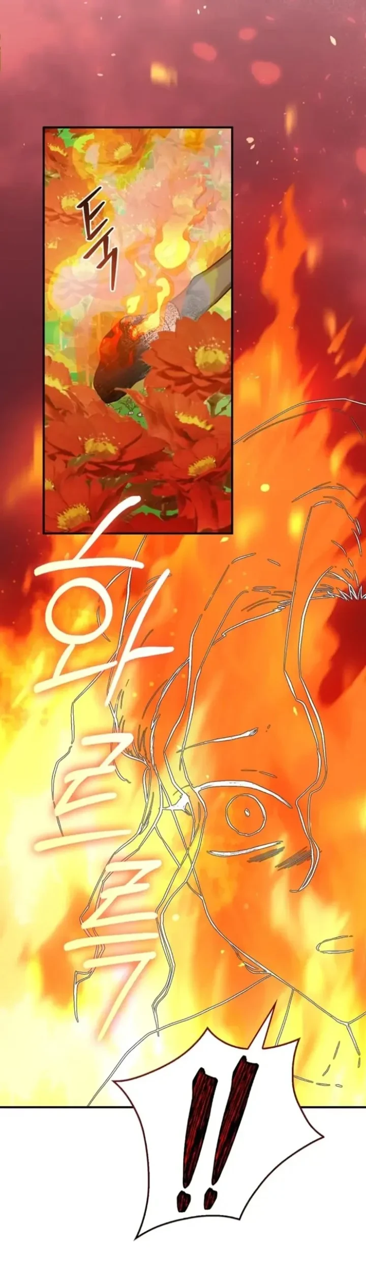 The Strongest Villainess Chapter 105 - halaman 32