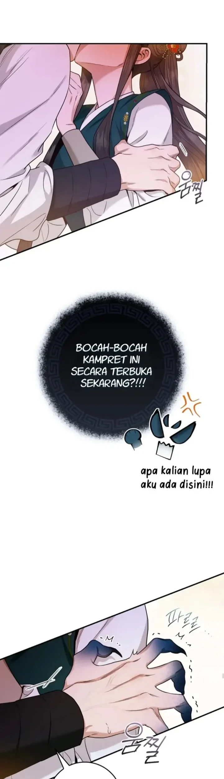 The Strongest Villainess Chapter 107 - halaman 33