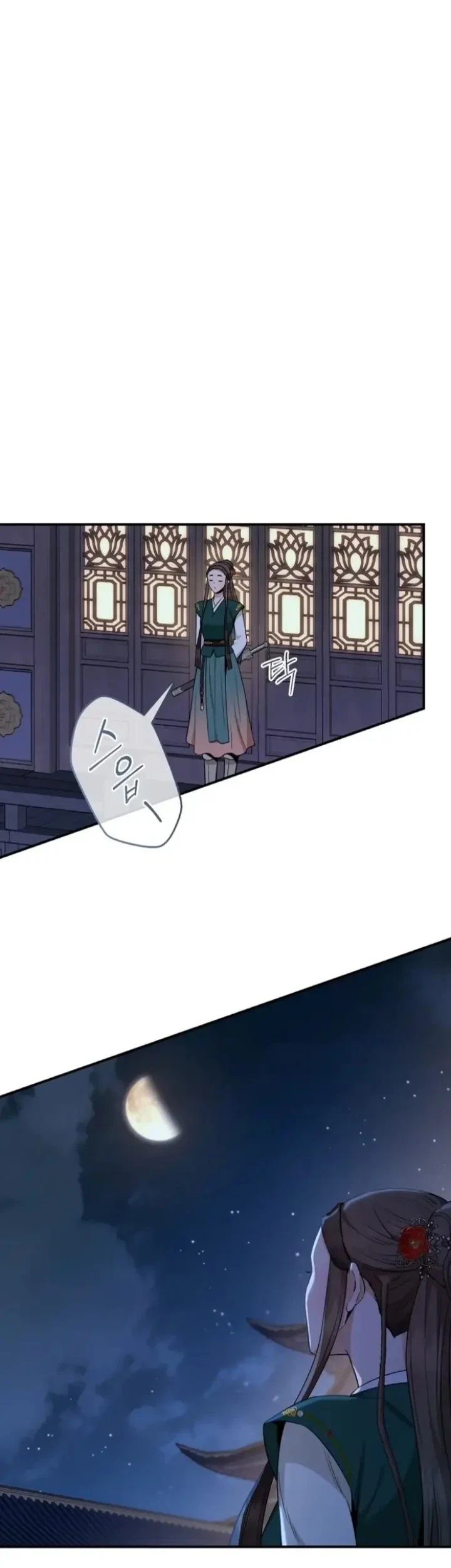 The Strongest Villainess Chapter 108 - halaman 41