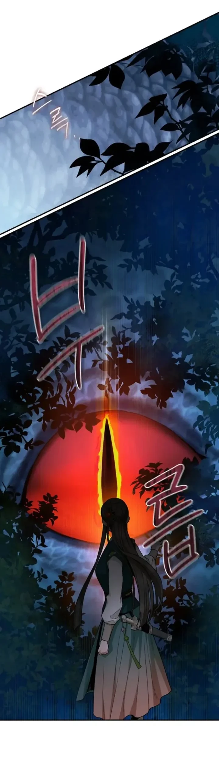 The Strongest Villainess Chapter 108 - halaman 50