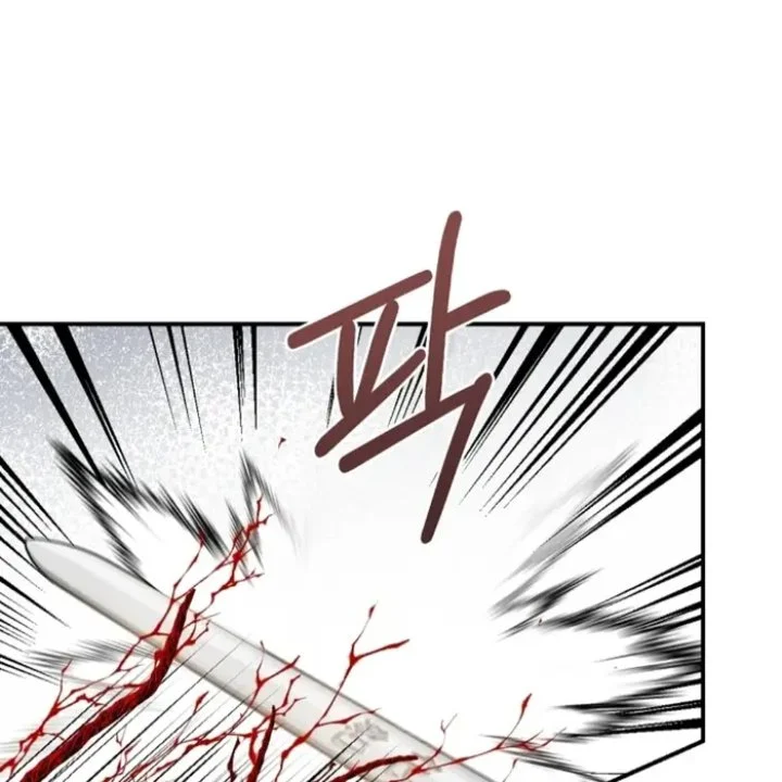 The Strongest Villainess Chapter 109 - halaman 29