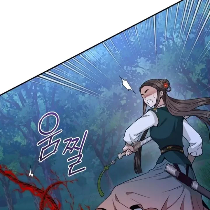 The Strongest Villainess Chapter 109 - halaman 32
