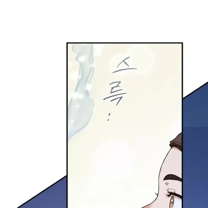The Strongest Villainess Chapter 109 - halaman 41