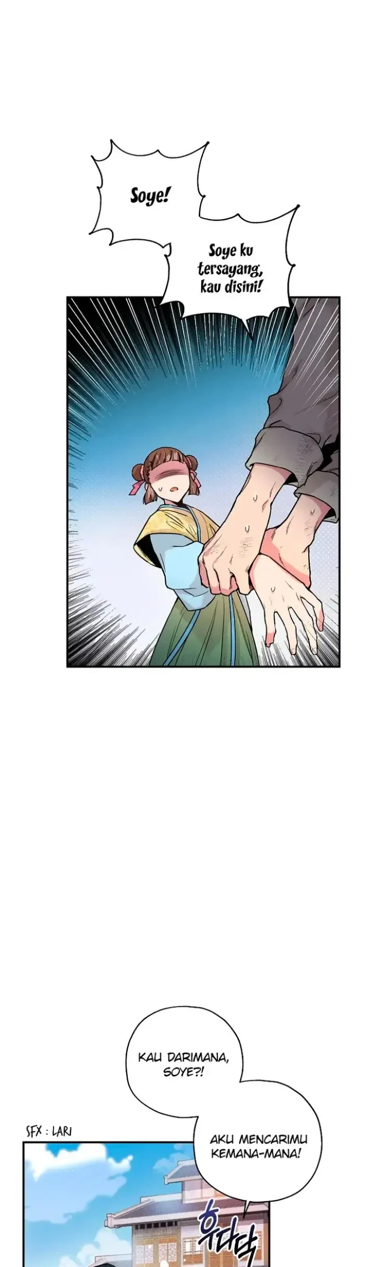 The Strongest Villainess Chapter 11 - halaman 11