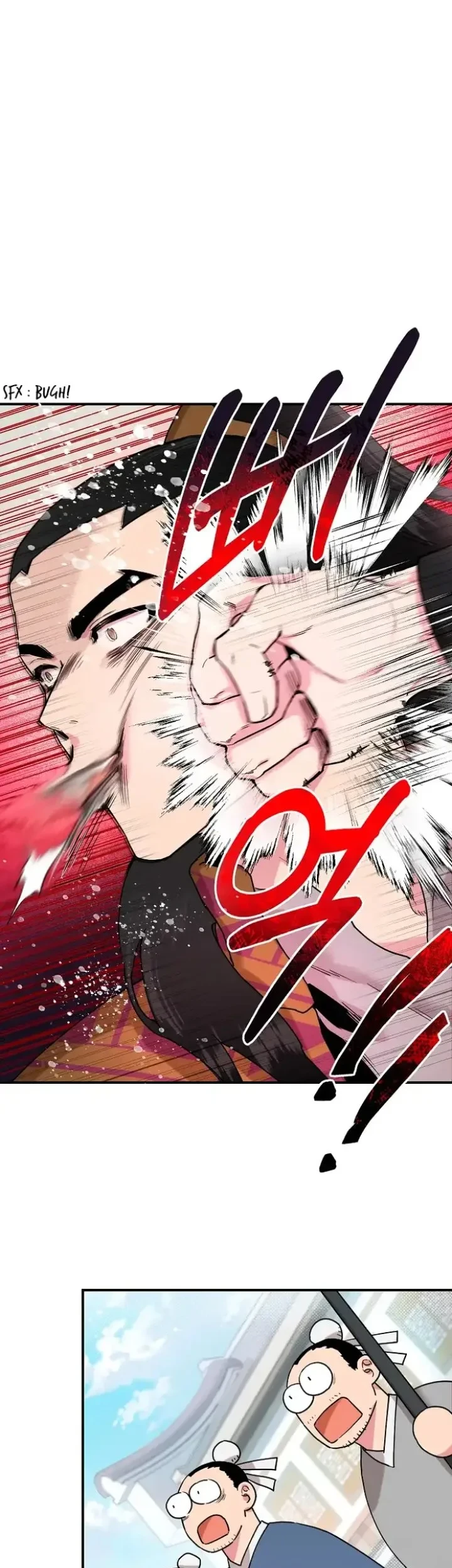 The Strongest Villainess Chapter 11 - halaman 2