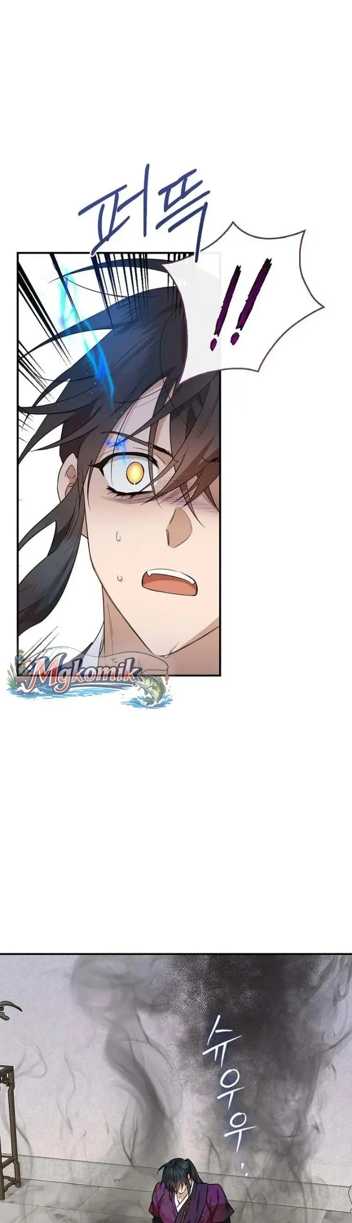 The Strongest Villainess Chapter 112 - halaman 13