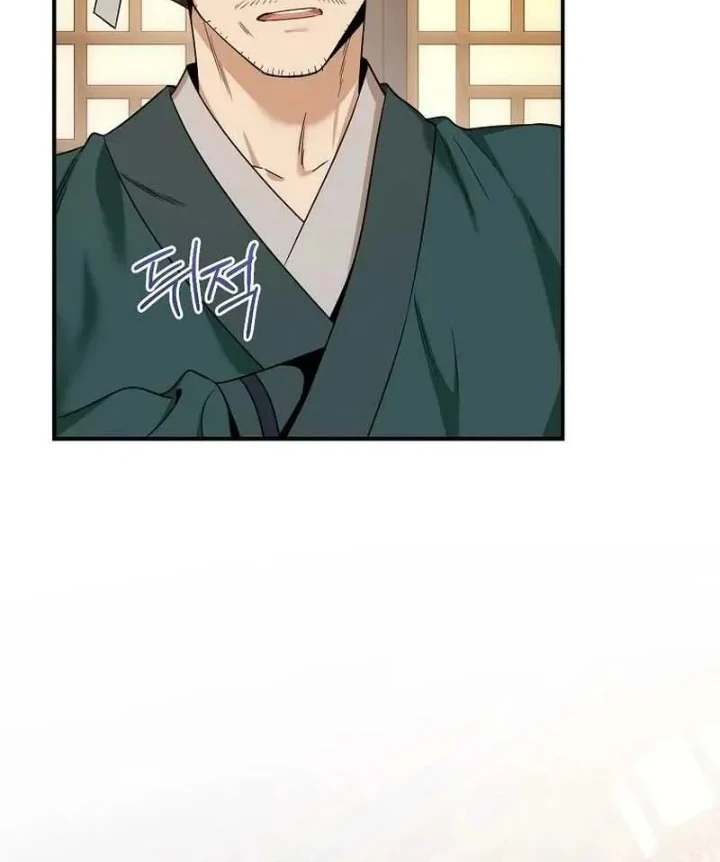 The Strongest Villainess Chapter 112 - halaman 67