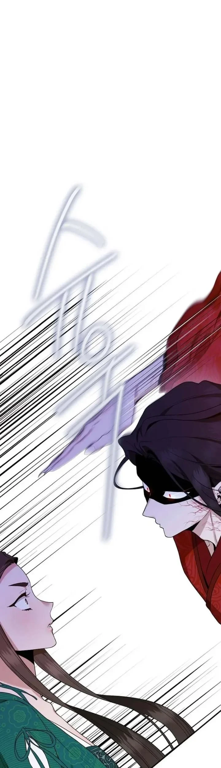 The Strongest Villainess Chapter 114 - halaman 17