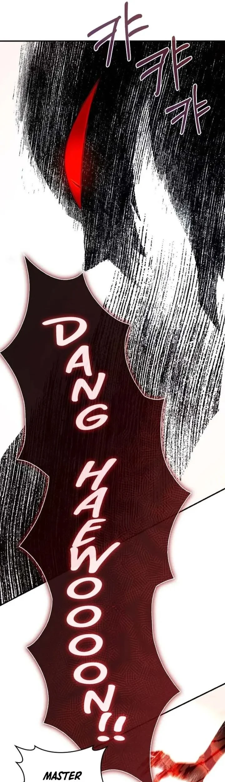 The Strongest Villainess Chapter 114 - halaman 47