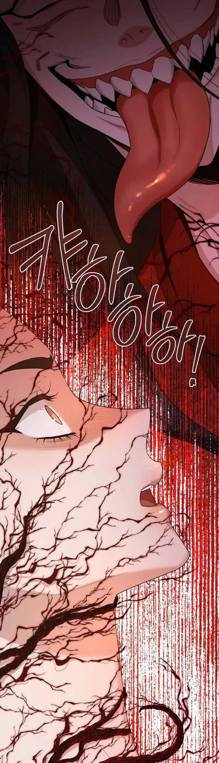 The Strongest Villainess Chapter 114 - halaman 88