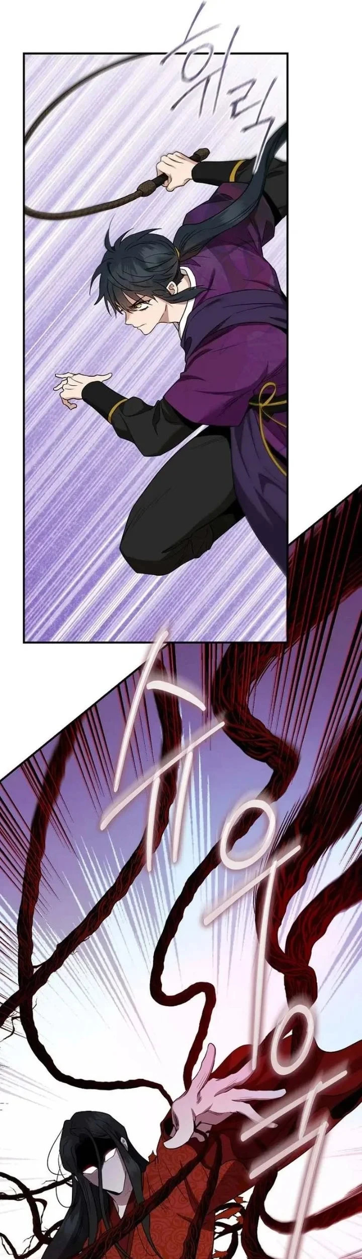 The Strongest Villainess Chapter 115 - halaman 17