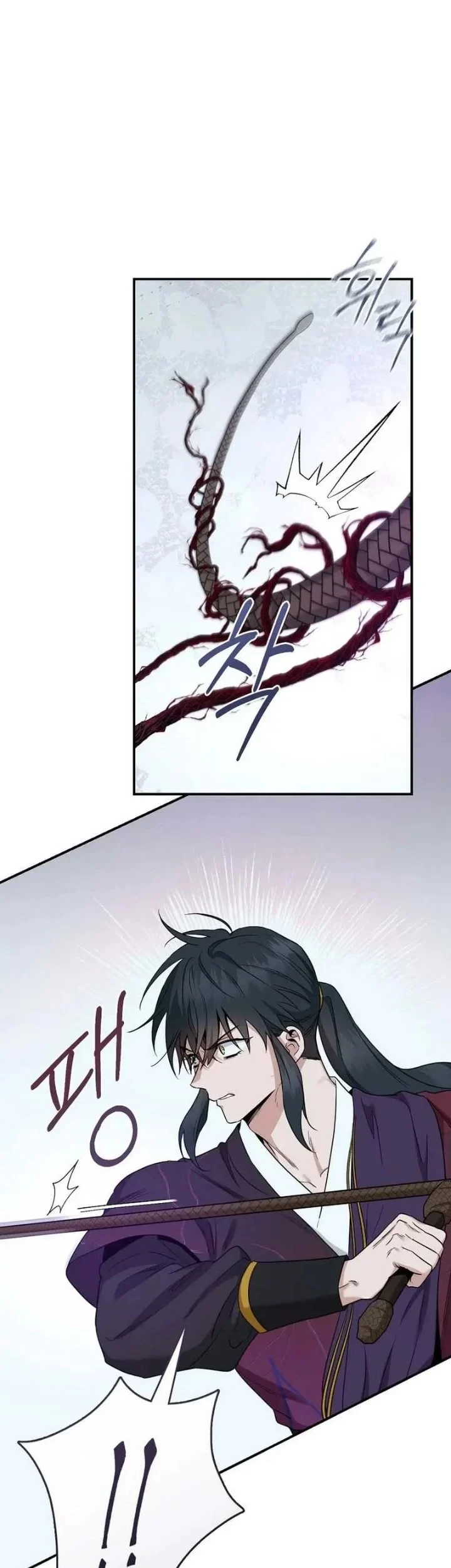 The Strongest Villainess Chapter 115 - halaman 19