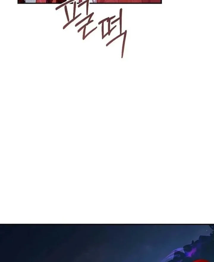 The Strongest Villainess Chapter 115 - halaman 48