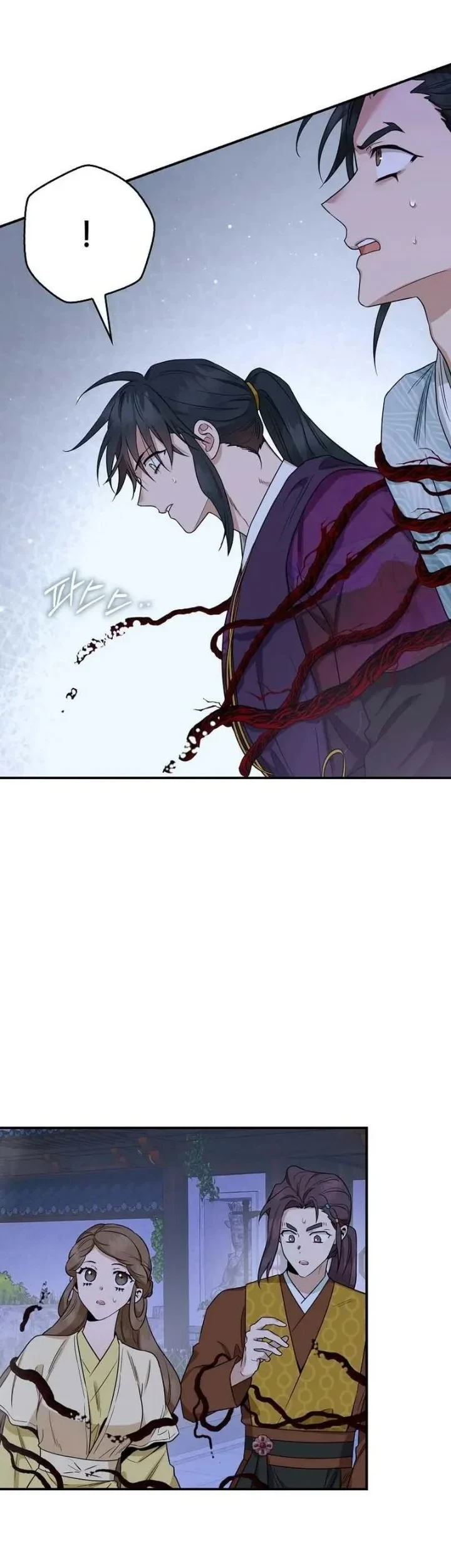 The Strongest Villainess Chapter 115 - halaman 55