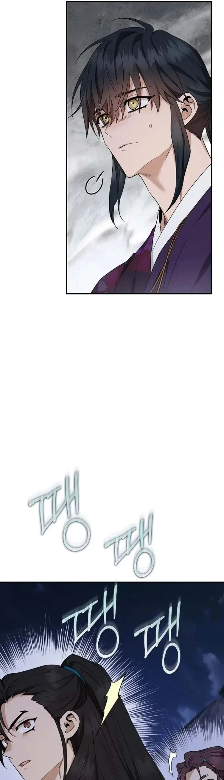 The Strongest Villainess Chapter 116 - halaman 15