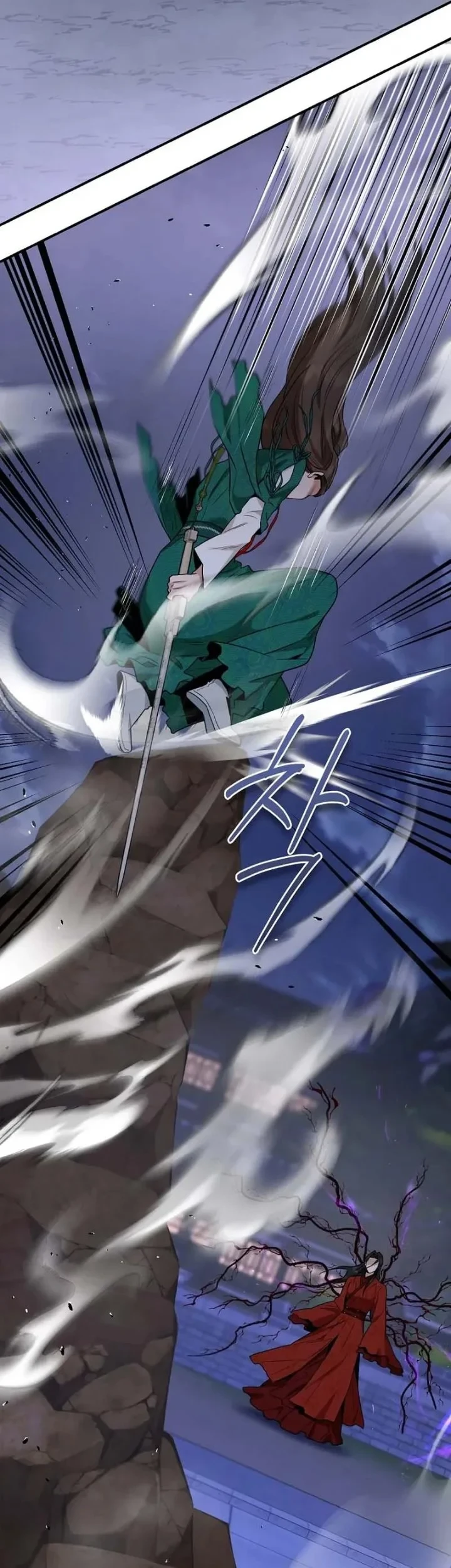 The Strongest Villainess Chapter 116 - halaman 8