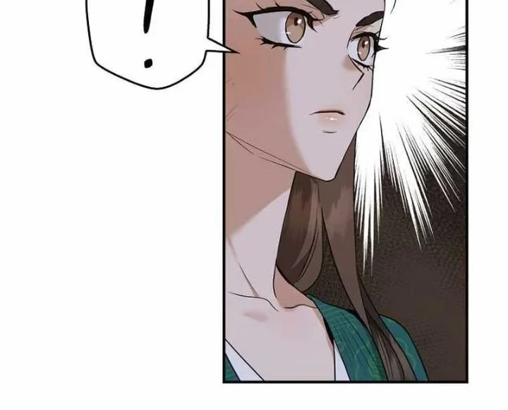 The Strongest Villainess Chapter 117 - halaman 13